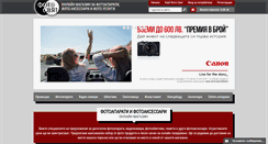 Desktop Screenshot of fotosviat.bg